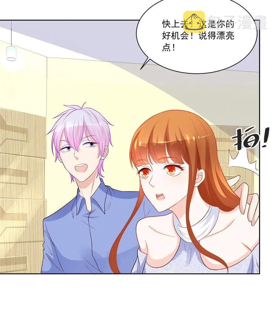 扣子 第23页