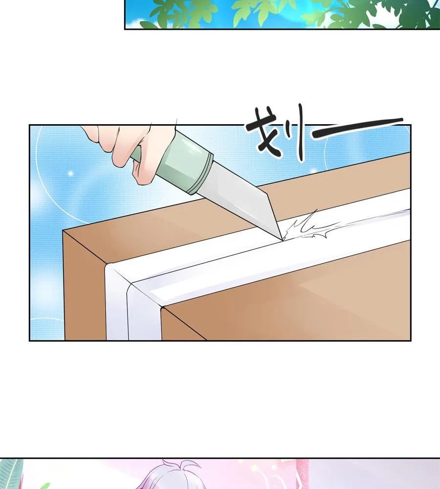 看上刘义了 第11页