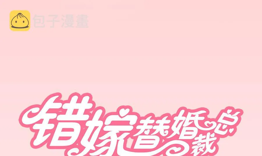 你猜我要做什么 第1页