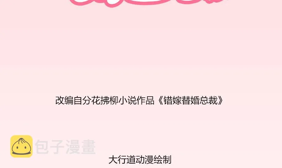 偷窃风波 第2页