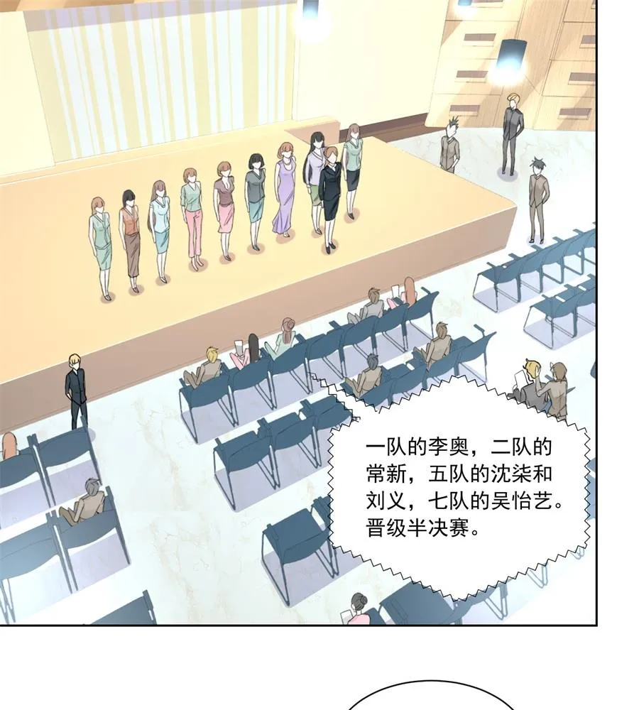 偷窃风波 第4页