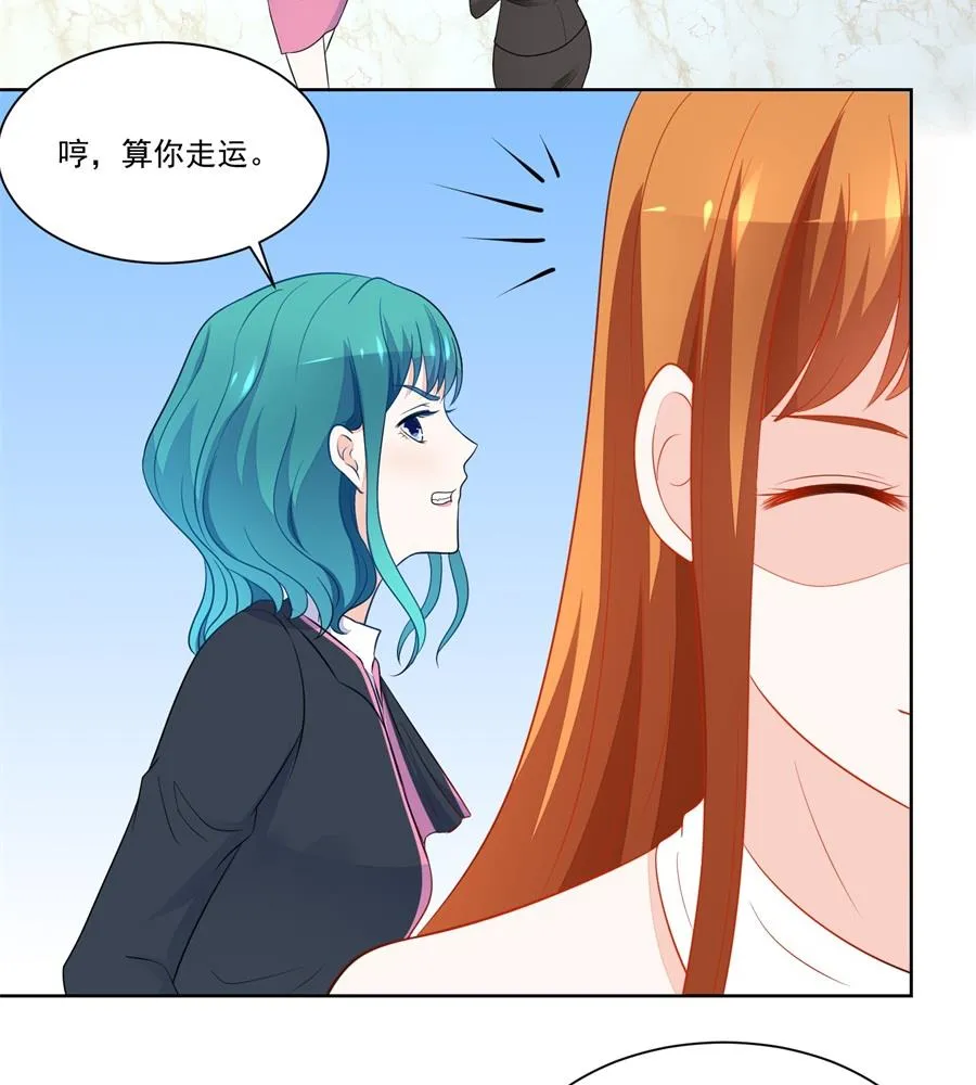 偷窃风波 第8页