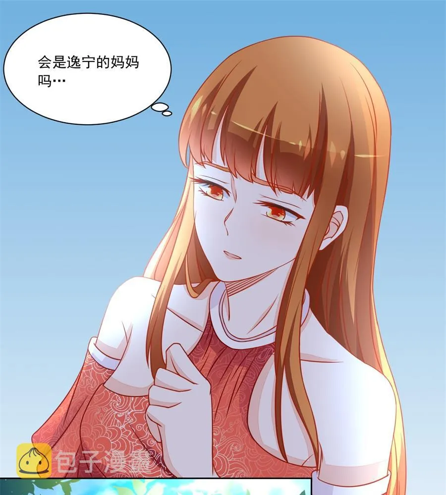偷窃风波 第10页