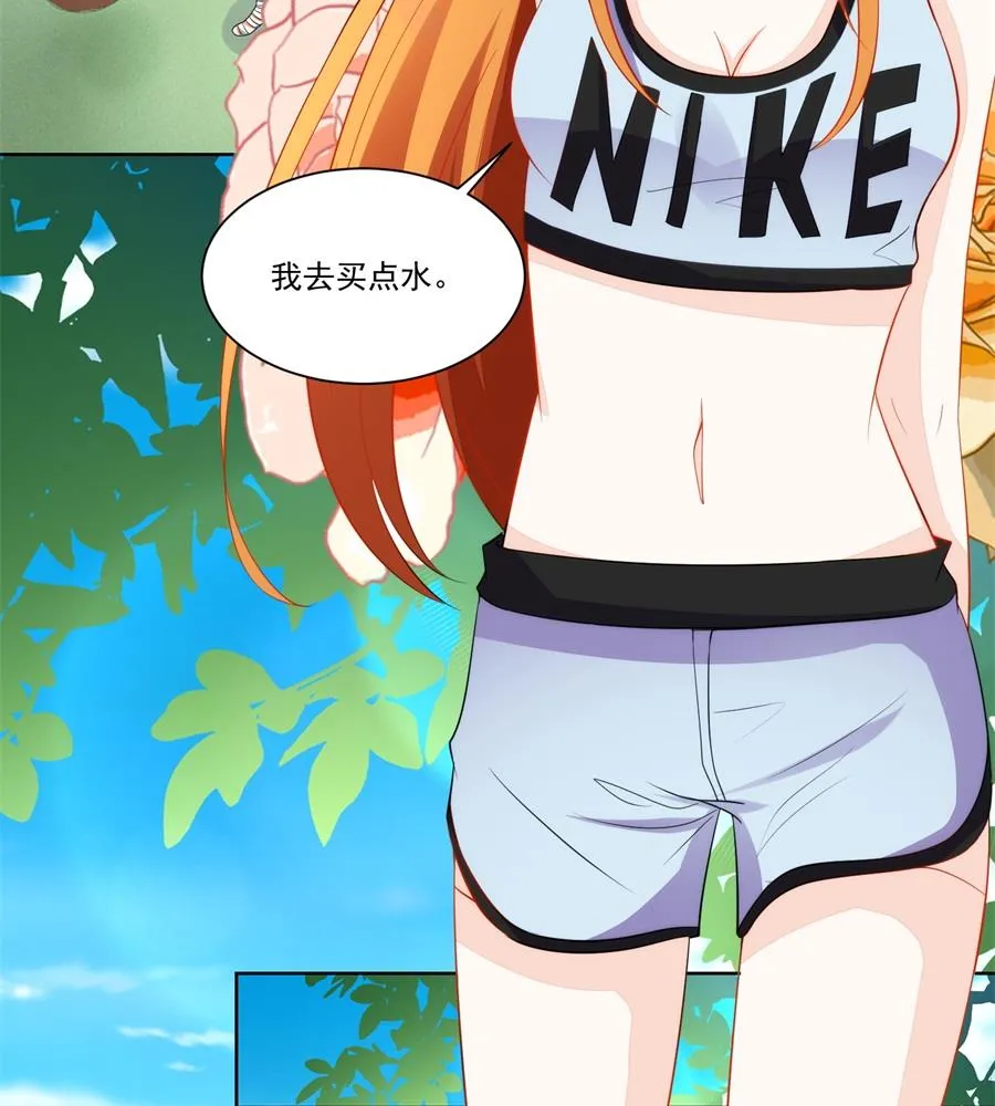 偷窃风波 第14页