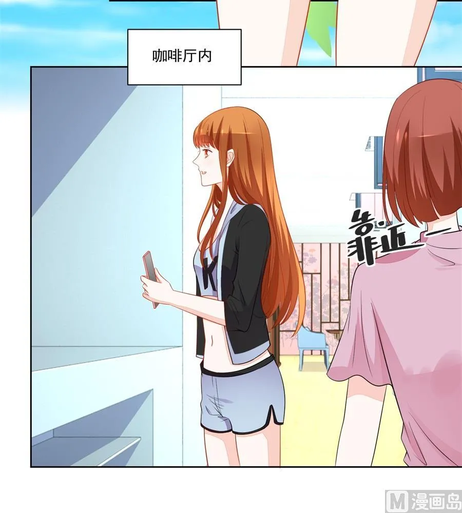 偷窃风波 第15页