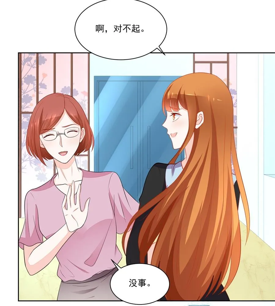 偷窃风波 第17页