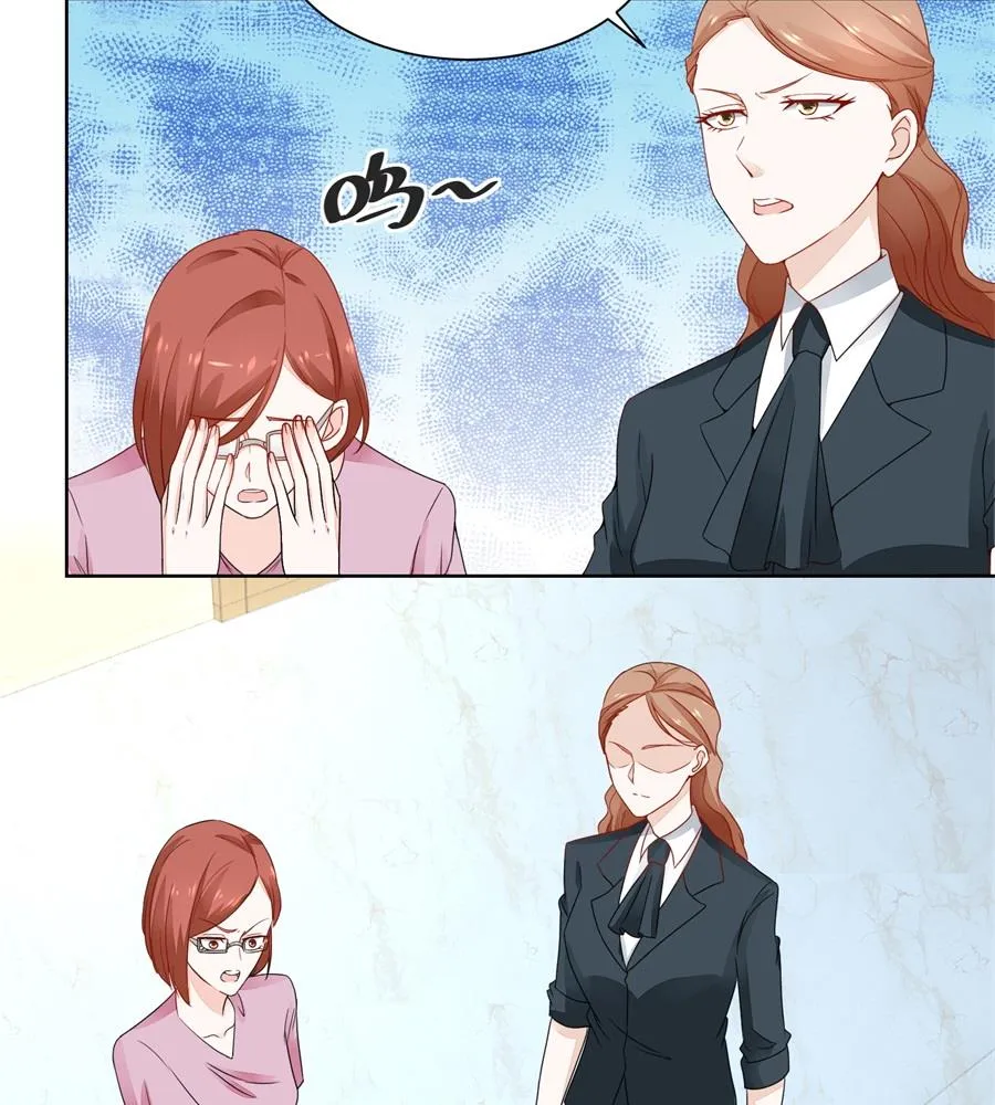 偷窃风波 第26页
