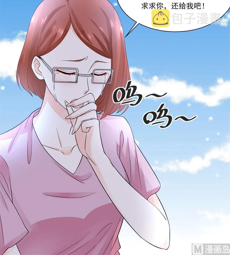 偷窃风波 第30页