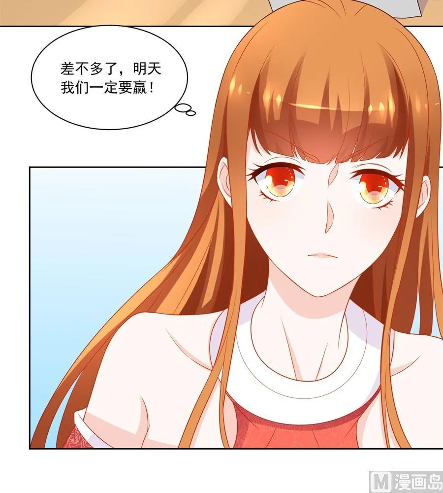 幸运晋级 第18页