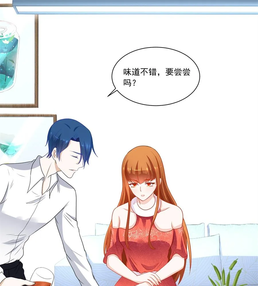 我对你的认真 第16页