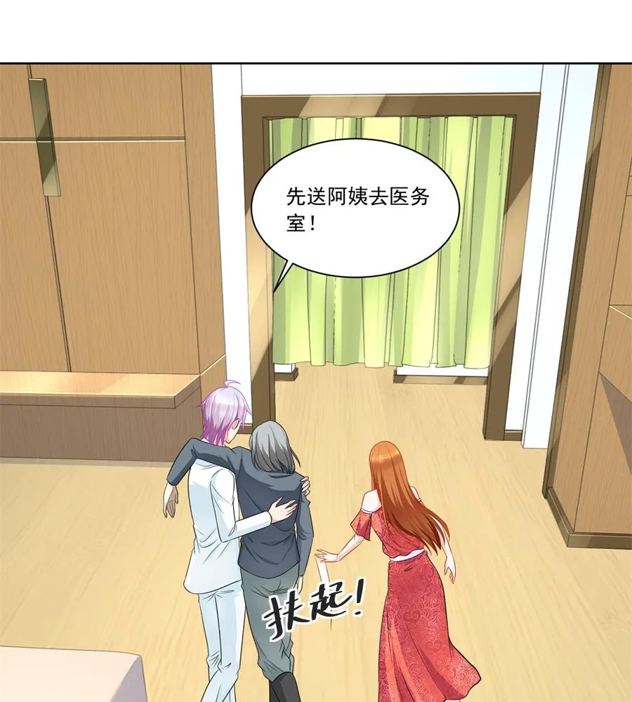 妈妈 第22页