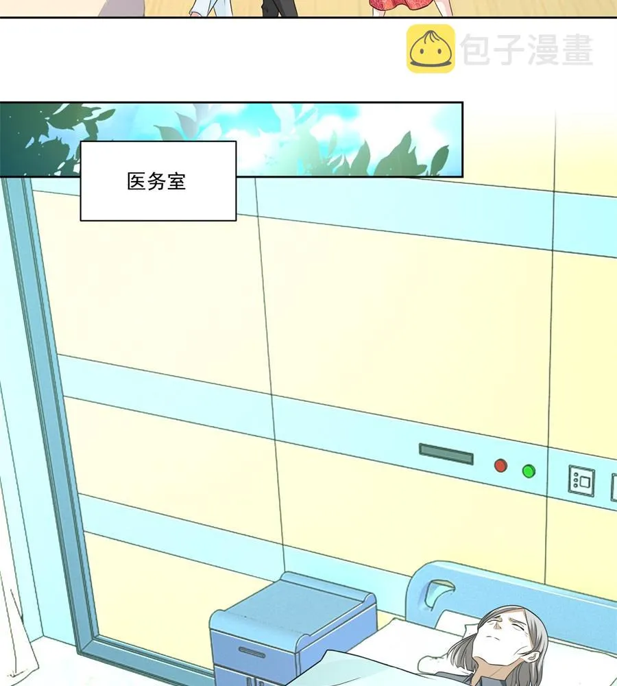 妈妈 第23页