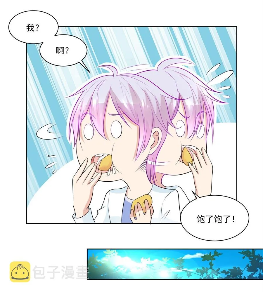 题目 第13页