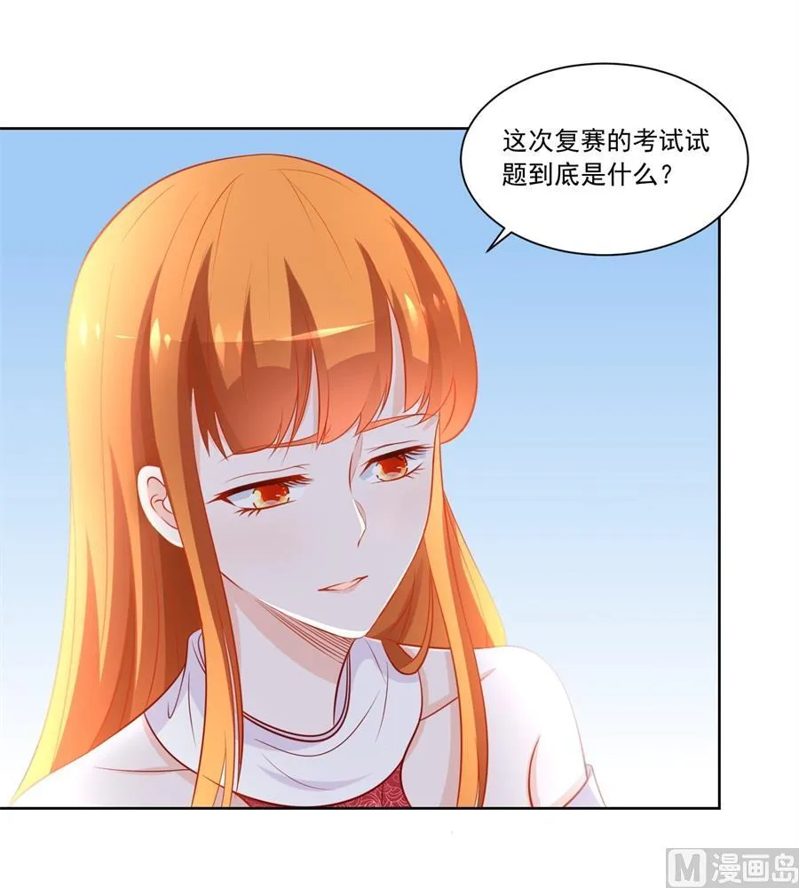 题目 第15页