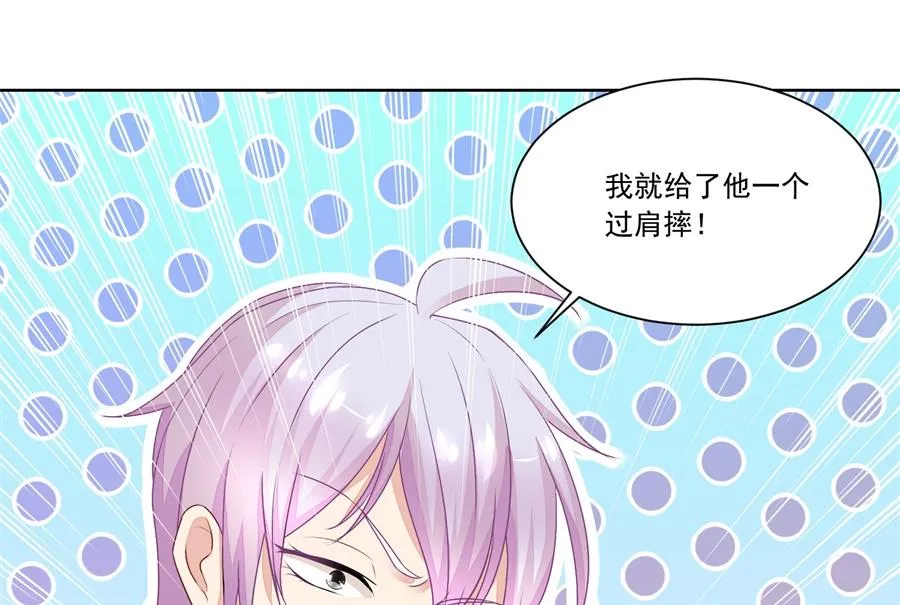 “贿赂” 第34页
