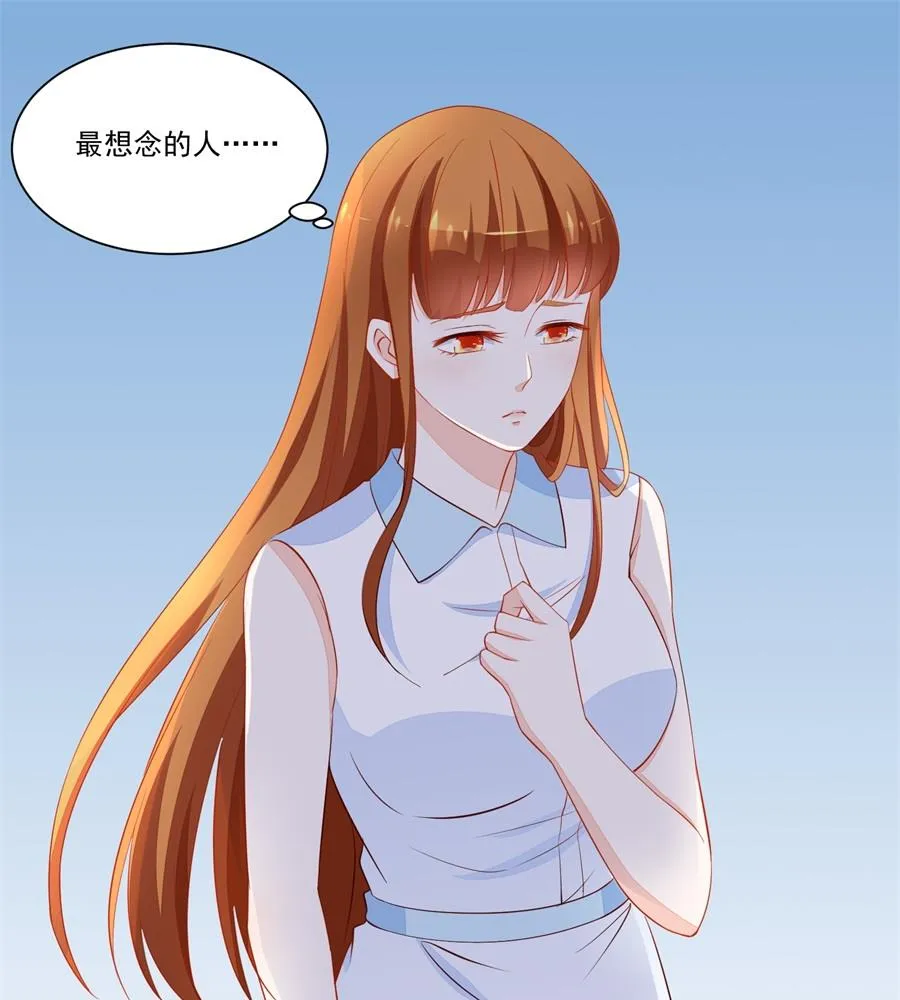 对抗赛 第4页