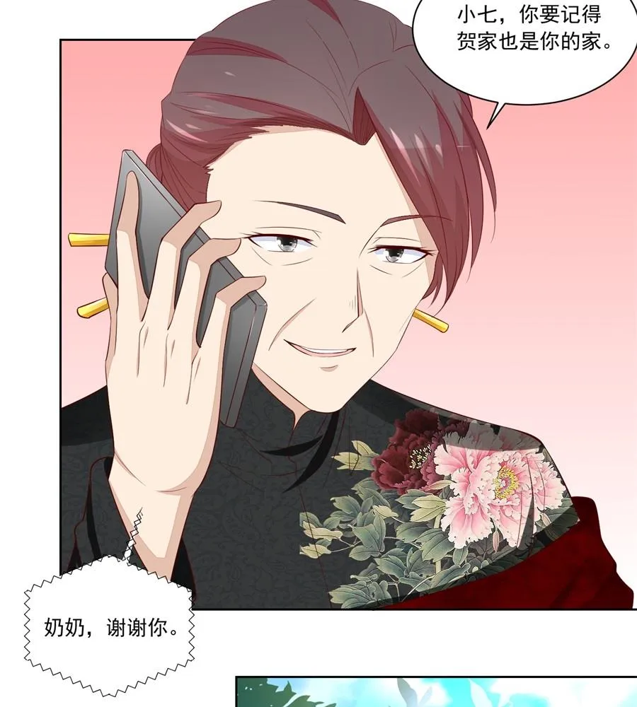对抗赛 第8页