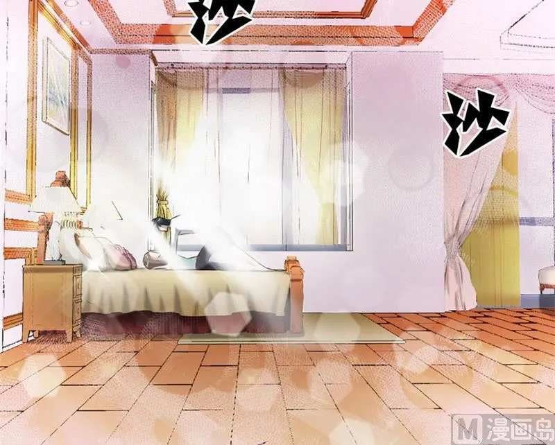 逼婚 第5页