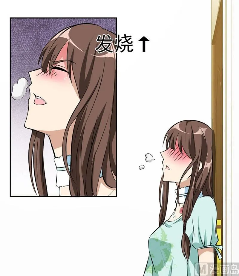 他走了 第10页