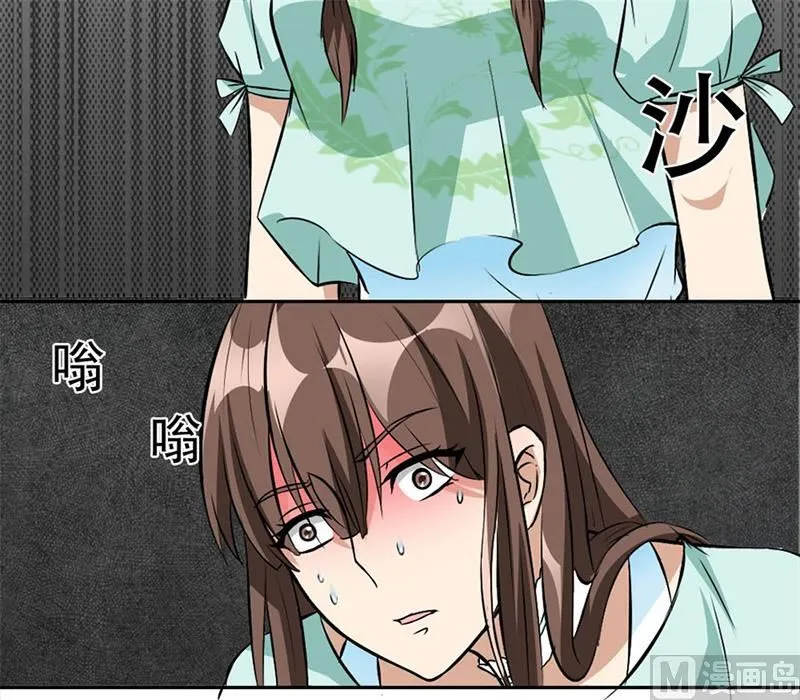 他走了 第19页