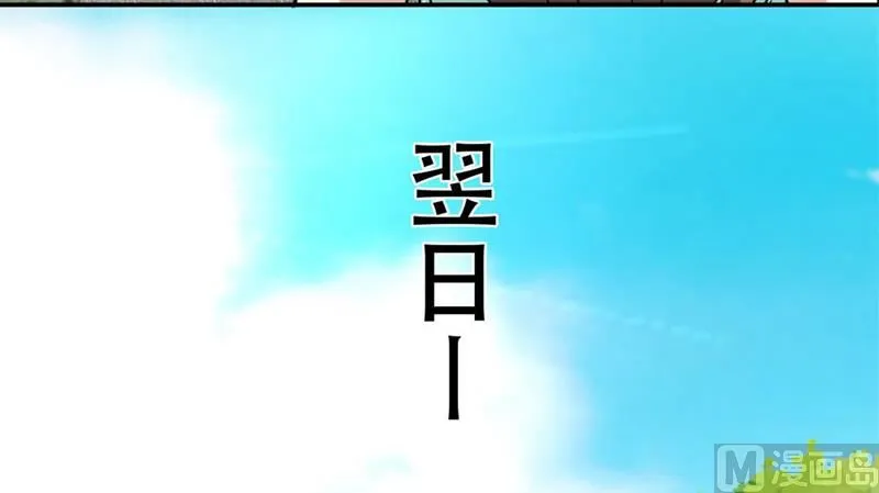 他走了 第35页