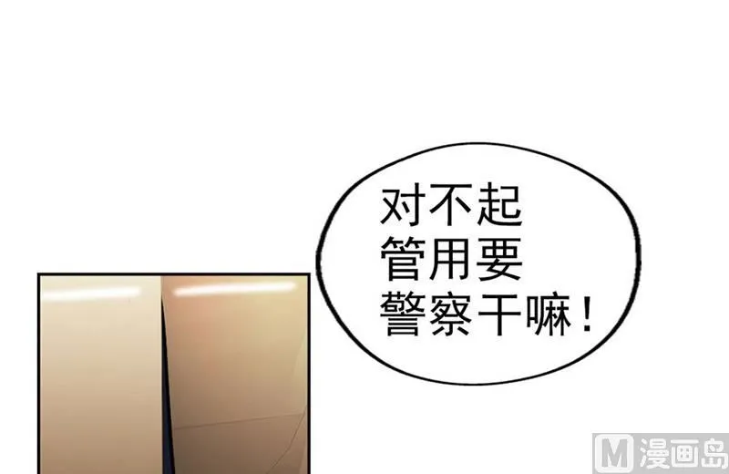 他走了 第57页