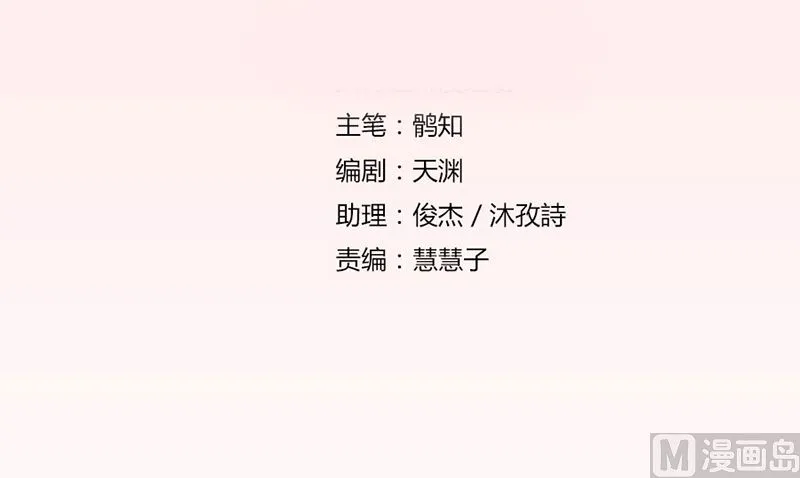 你又多欠了一笔钱 第3页