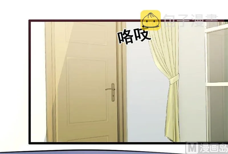 你又多欠了一笔钱 第9页