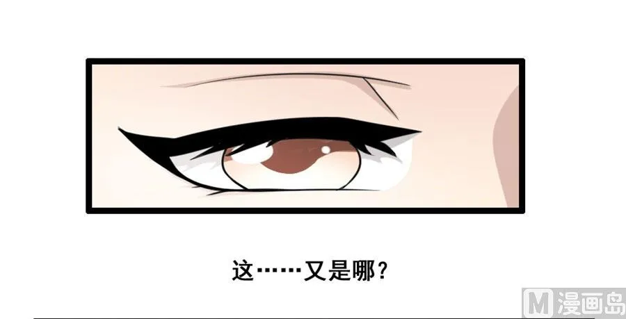 你又多欠了一笔钱 第24页