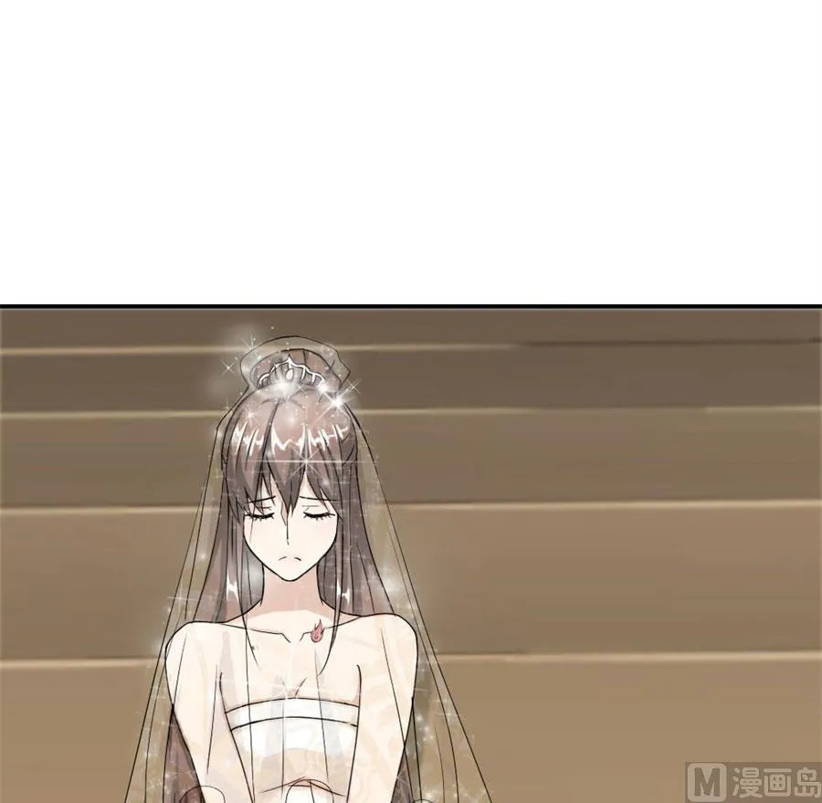 一个人的婚礼 第32页