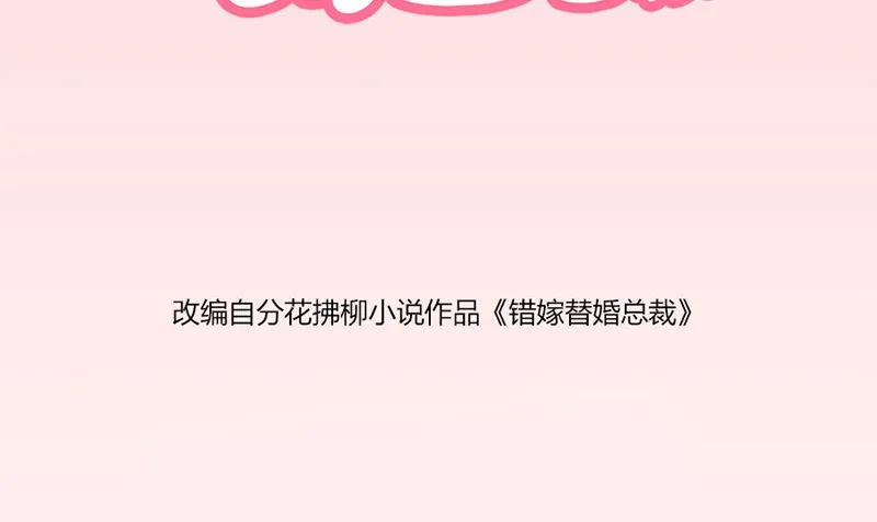 有趣的女人 第2页