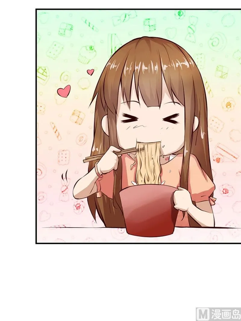有趣的女人 第23页
