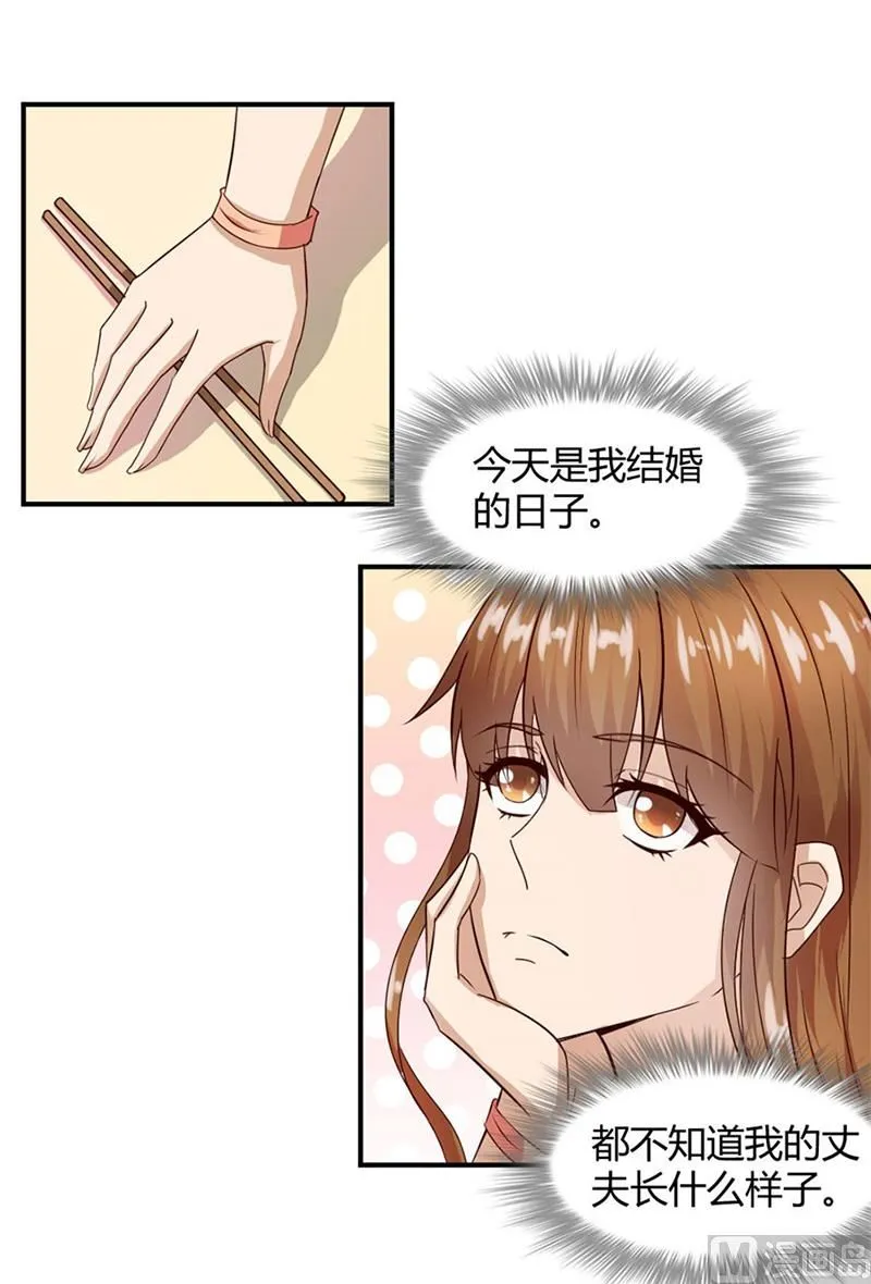 有趣的女人 第24页