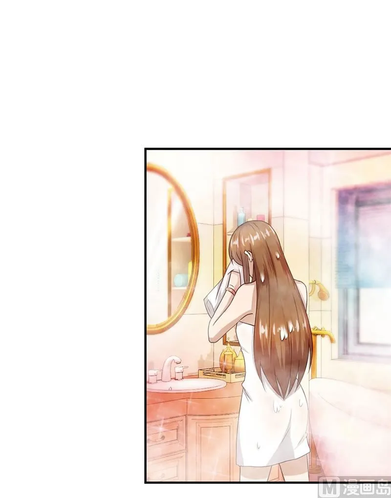 有趣的女人 第28页