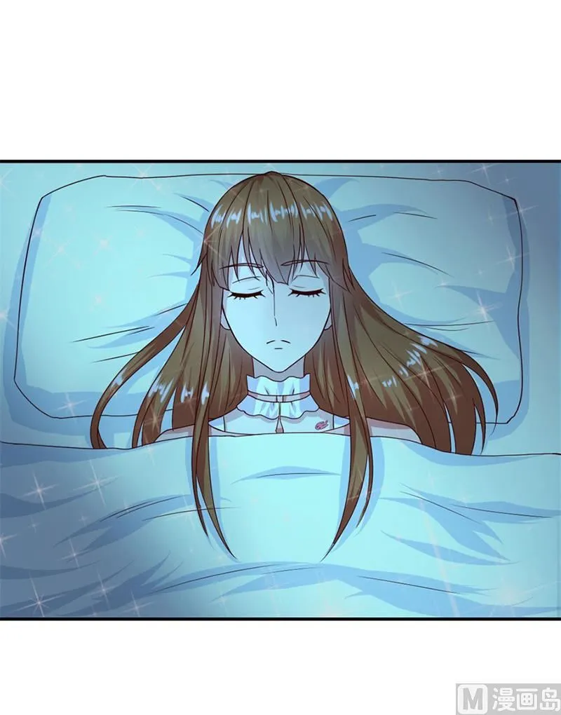 有趣的女人 第29页