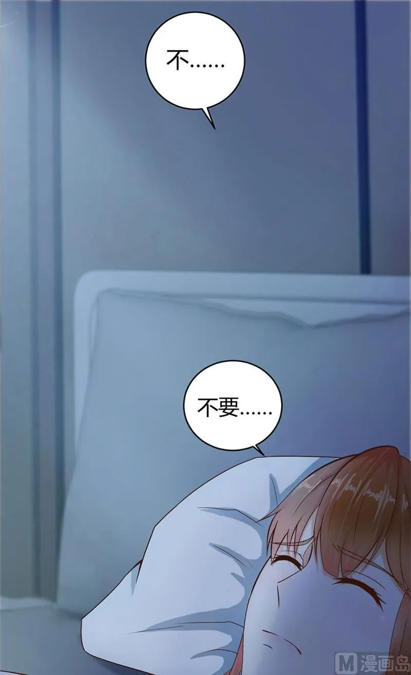 有趣的女人 第30页