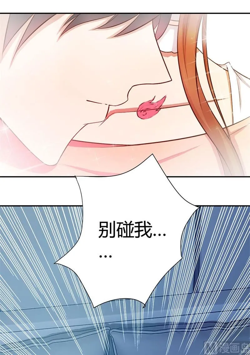 有趣的女人 第33页