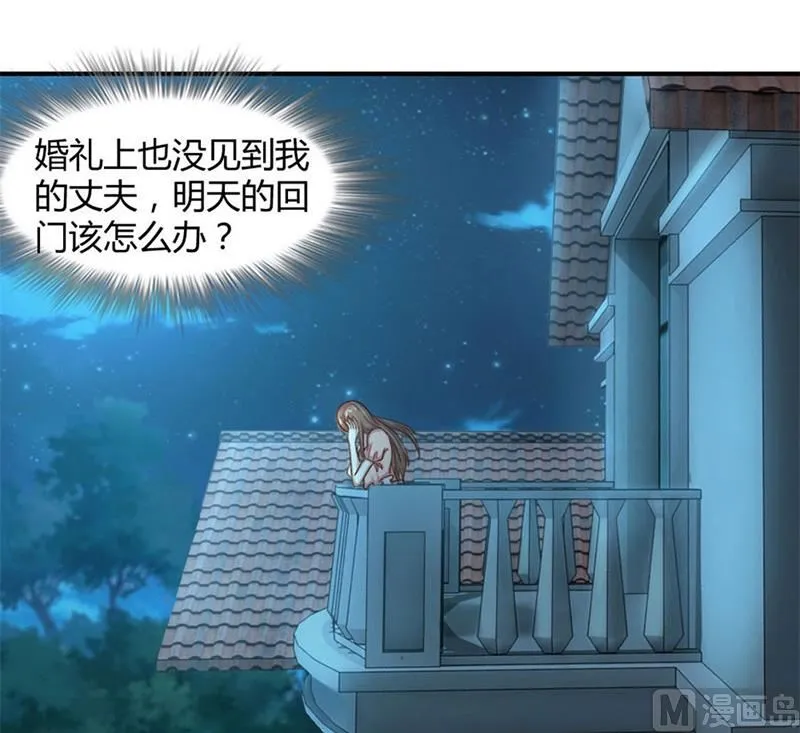 有趣的女人 第37页