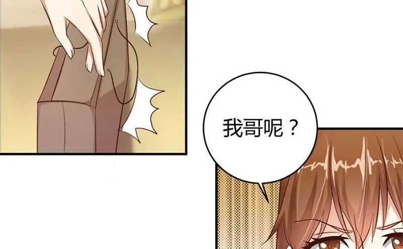 有趣的女人 第45页
