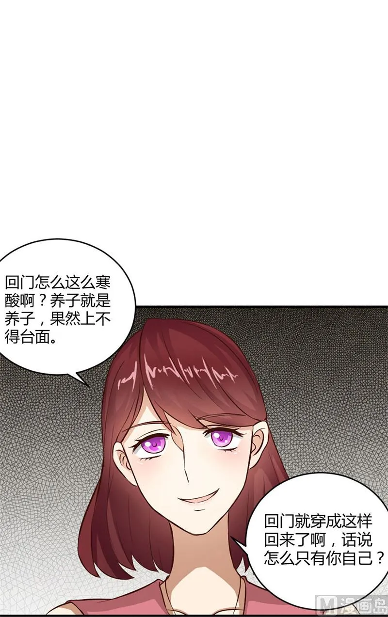 有趣的女人 第47页