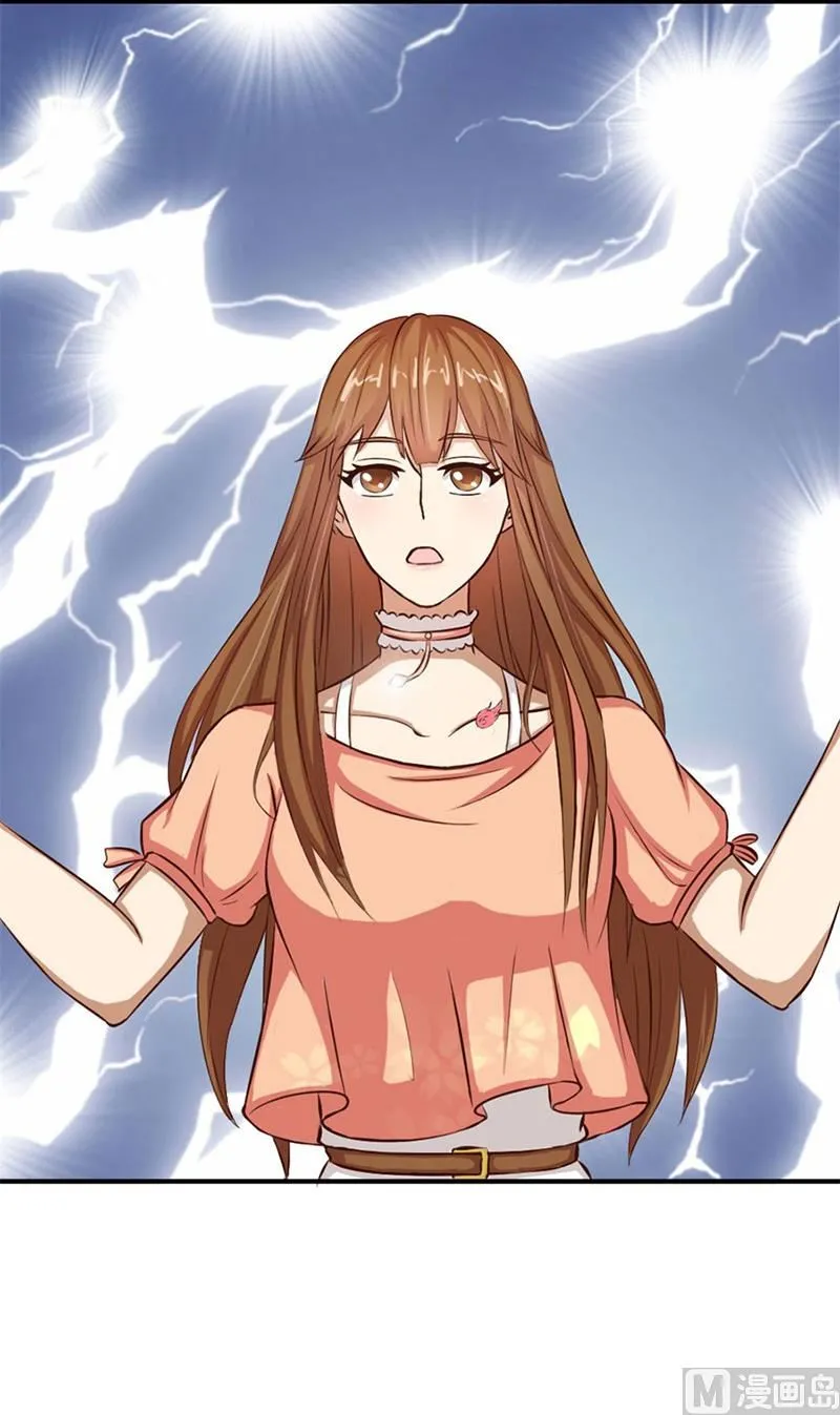 有趣的女人 第52页