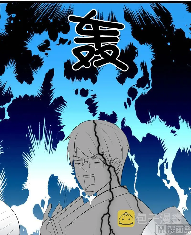 体恤下属的好总裁 第7页