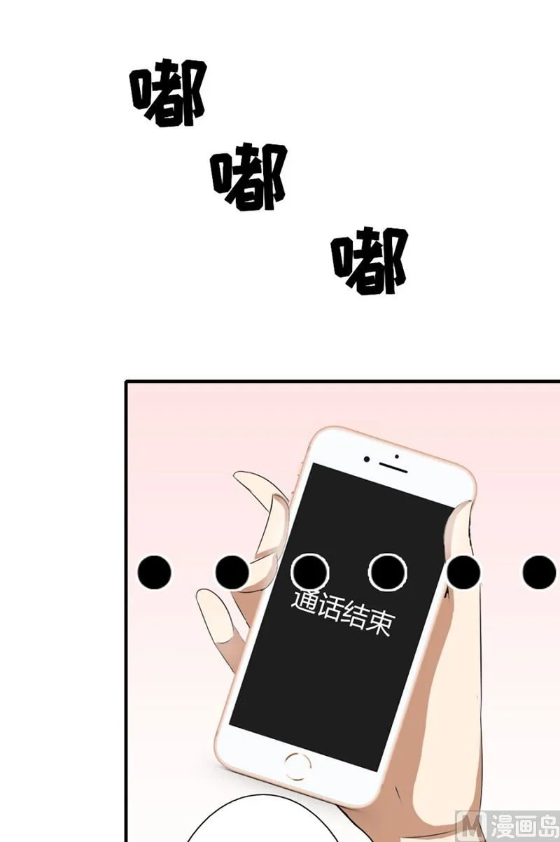 体恤下属的好总裁 第34页