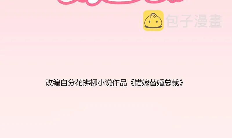 咬扣子 第2页