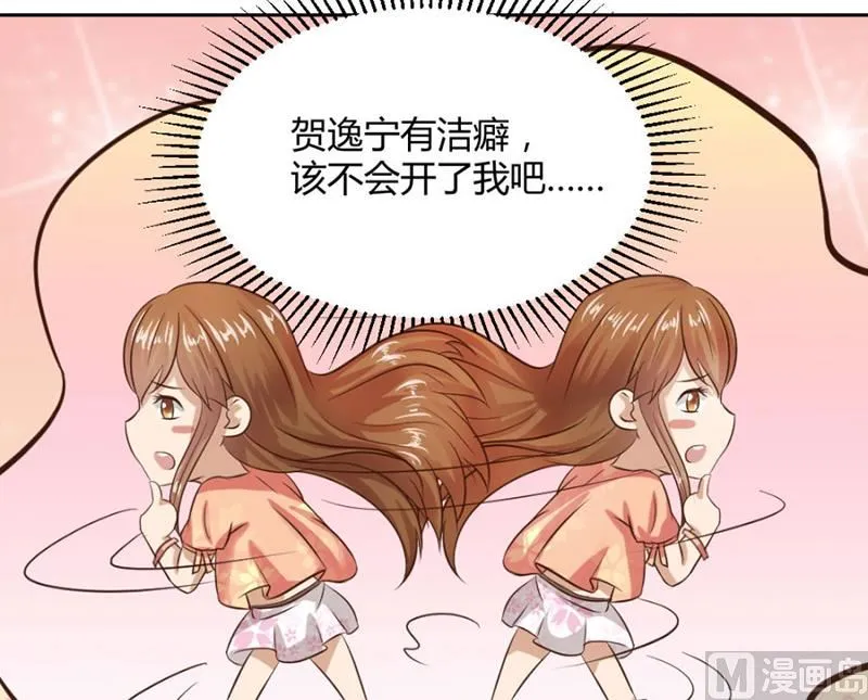 咬扣子 第45页