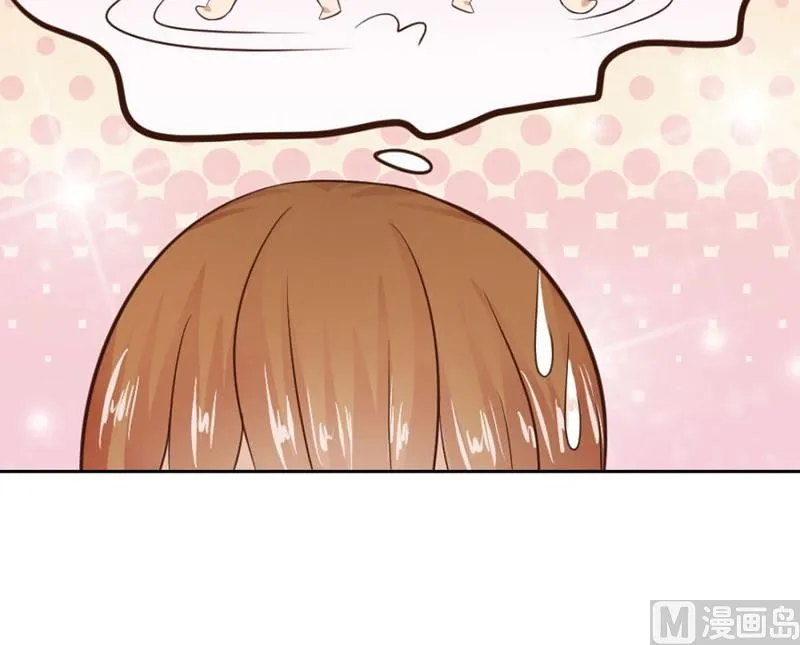 咬扣子 第46页