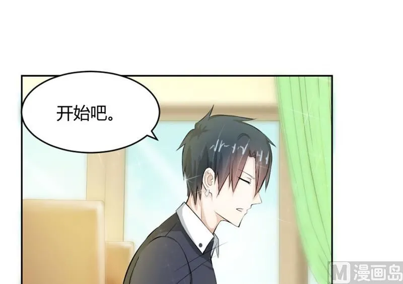咬扣子 第47页