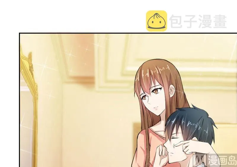 咬扣子 第51页