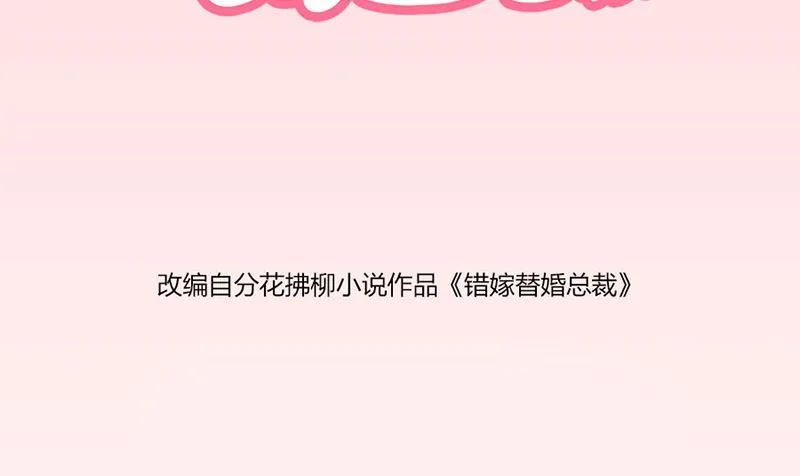 催子 第2页
