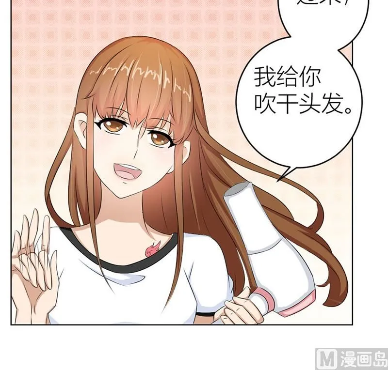 惊人的天赋 第11页